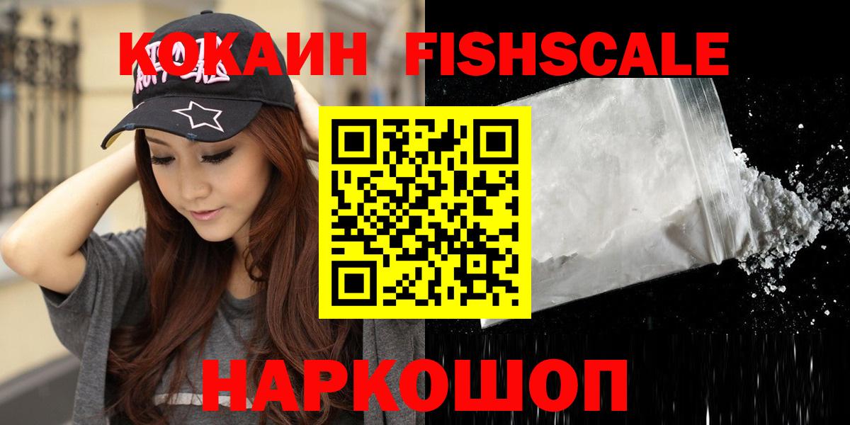 КОКАИН 97% Октябрьский