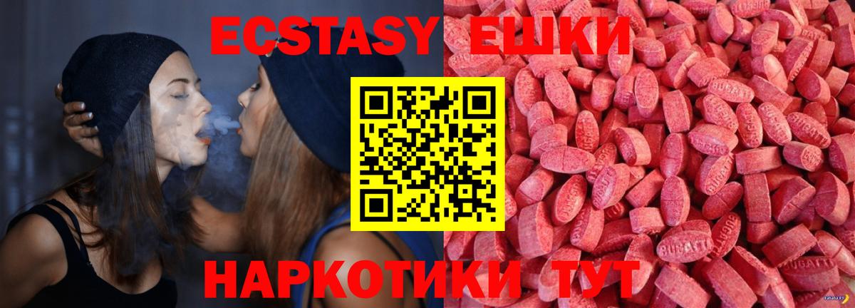 Экстази mix Октябрьский