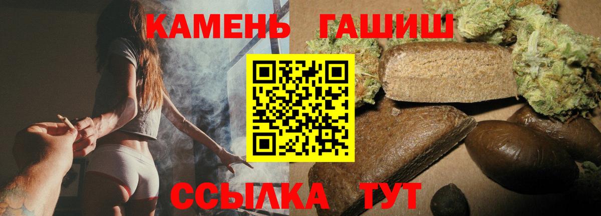 купить закладку  ГАШ гарик  Вход с VPN  Октябрьский  ГАШИШ Cannabis 