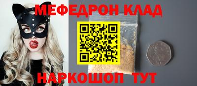 амфетамин Старая Купавна