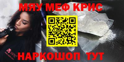амфетамин Старая Купавна