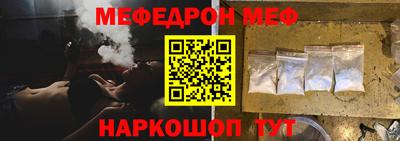 амфетамин Старая Купавна