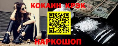 амфетамин Старая Купавна