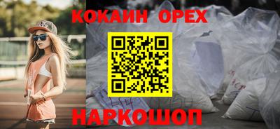 амфетамин Старая Купавна