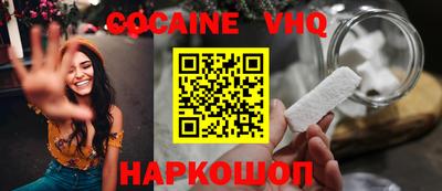 амфетамин Старая Купавна
