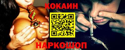 экстази Ставрополь