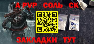 амфетамин Старая Купавна