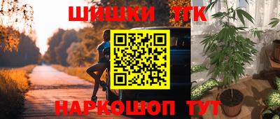 амфетамин Старая Купавна