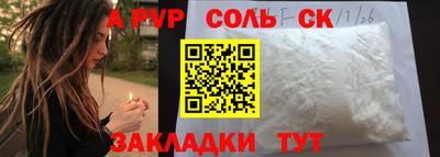 амфетамин Старая Купавна