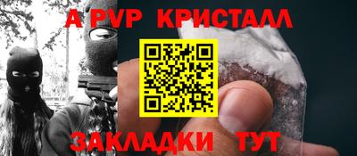 экстази Ставрополь