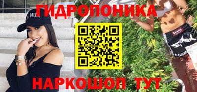 экстази Ставрополь