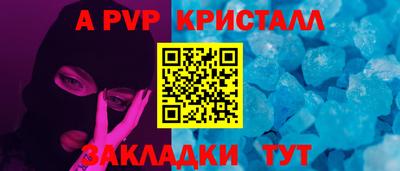 экстази Ставрополь