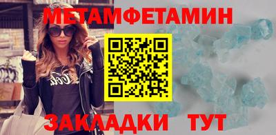 амфетамин Старая Купавна