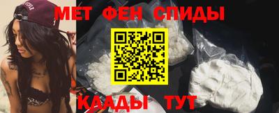 амфетамин Старая Купавна