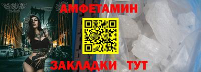 экстази Ставрополь