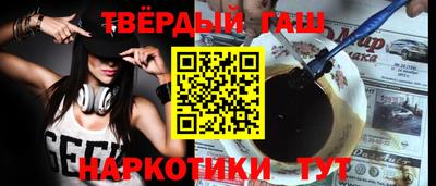 экстази Ставрополь