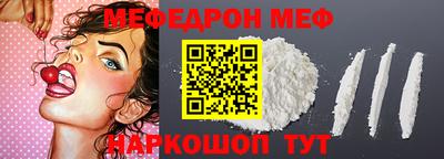 экстази Ставрополь
