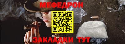 амфетамин Старая Купавна