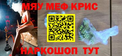 экстази Ставрополь