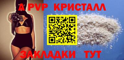 экстази Ставрополь