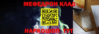 амфетамин Старая Купавна