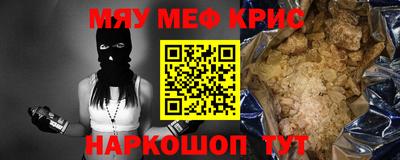 экстази Ставрополь