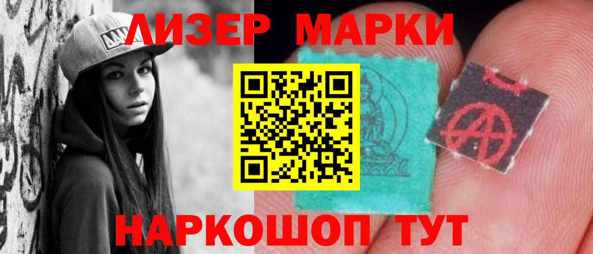 Лсд 25 экстази ecstasy Октябрьский