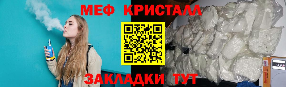 Октябрьский  МЕФ  Меф 4 MMC  хочу наркоту  МЕФ VHQ  Вход с VPN 