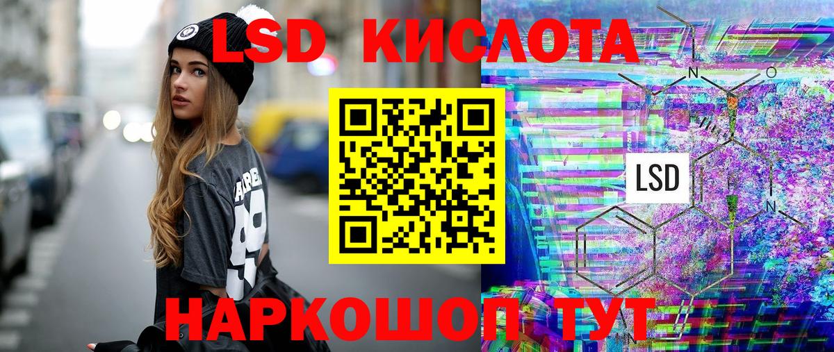 Октябрьский  Марки N-bome 1,8мг  Вход с VPN 