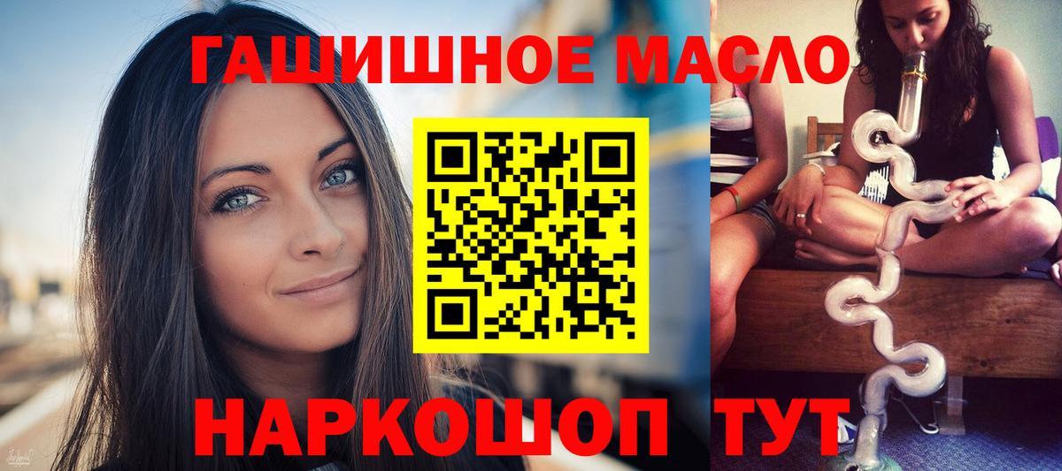 Октябрьский  ТГК THC oil  Вход с VPN  mega рабочий сайт  ТГК гашишное масло 