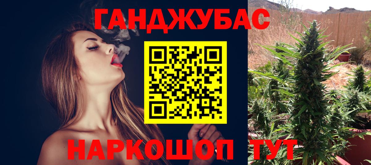 Бошки Шишки марихуана  Конопля THC 21%  Вход с VPN  Бошки марихуана сатива  Октябрьский 